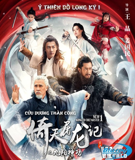 B5273. New Kung Fu Cult Master I 2022 - Ỷ Thiên Đồ Long Ký I : Cửu Dương Thần Công 2D25G (DTS-HD MA 7.1) 